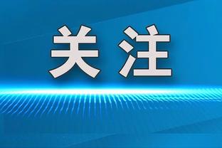 ?网友晒2K24的奇才普尔秀花活儿